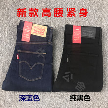 现货Levi's/李维斯新款女款高腰黑色深蓝色紧身修身铅笔裤28399