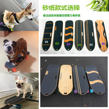 宠物狗狗专用滑板斗牛犬英斗专业滑板小型犬中型犬哈士奇贵宾滑板