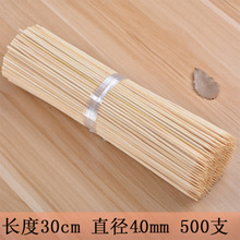 4mm加粗烧烤一次性鱿鱼大竹签子脆皮玉米工艺品工具 包邮 竹签30cm