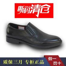 DDA 金利来专柜正品 折扣清仓断码 男鞋 193640762 3ADA 特价 休闲鞋
