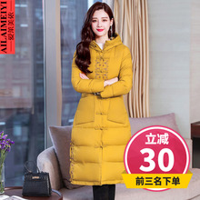 2018秋冬装新款优雅中国风气质女装外套绣花盘扣中长款棉衣女棉服图片