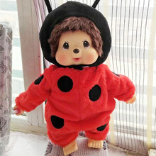 蒙奇奇超大号限量版毛绒玩具婚庆礼品 公仔布娃娃女生日礼物45cm