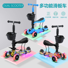 儿童滑板车2 儿童滑板车 带娃滑板车 9岁闪光单脚溜溜车