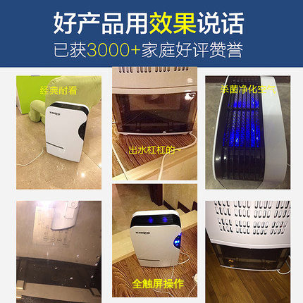 松京除湿机家用静音空气抽湿机卧室除湿器抽湿吸湿器地下室干燥机 松京除湿机家用静音空气抽湿机卧室除湿器抽湿吸湿器地下室干燥机