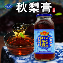 18年秋梨膏天福驰1kg 北京特产传统滋补营养品甘草枇杷1kg秋梨膏