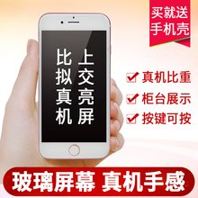 苹果X模型机7plus仿真上交6S手机模型8PLUS可开机亮屏机模iphone