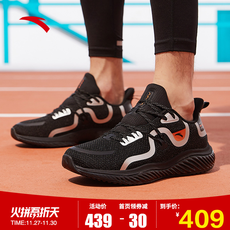 Anta Men's Shoes Casual Shoes Official Website Authentic 2019 Autumn and Winter New Breathable Retro Flow Sports Shoes Running Shoes for Men