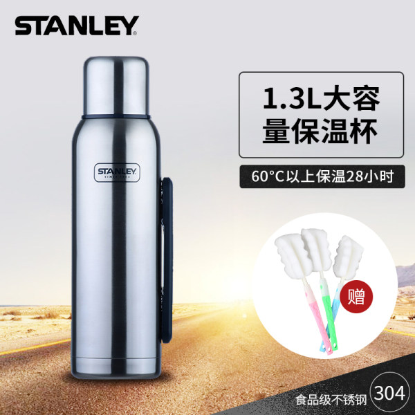 Stanley不锈钢保温杯男女大容量便携保温水杯户外旅行家用保温壶