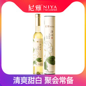 【写意水墨】官方正品新疆红酒尼雅贵人香甜白葡萄酒礼盒375ml
