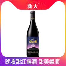 【新疆晚收甜红】尼雅红酒新天星耀赤霞珠甜红葡萄露酒750ml