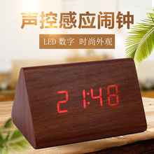 声控小闹铃夜光静音 时尚 康巴丝闹钟创意电子智能床头钟多功能个性