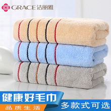 洁丽雅毛巾纯棉3条装 柔软洗脸面巾 包邮 洗澡家用成人加厚大毛巾
