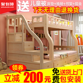 实木儿童床上下床高低床母子床上下铺木床双层床成人子母床全松木