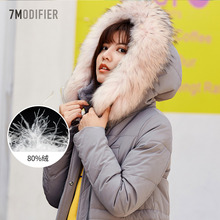 羽绒服女2018新款中长款过膝韩版加厚时尚大毛领外套宽松显瘦女装图片