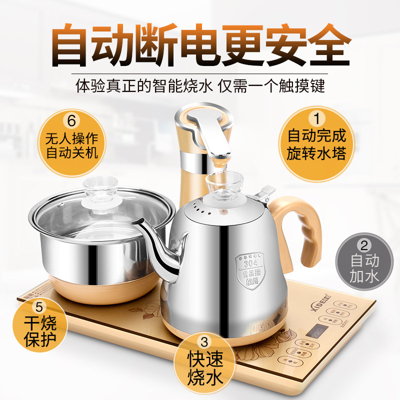 ϣ�µ���������ˮ��JBL��S8233