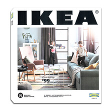IKEA宜家家居指南2019年宜家产品目录册 实体书时尚瑞丽家居设计类期刊