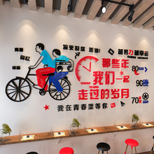 3d亚克力复古怀旧个性字酒吧主题餐厅火锅烧烤饭店墙面装饰墙贴画