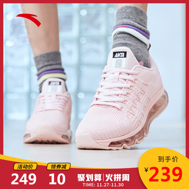 Anta Women's Running Shoes 2019 Autumn and Winter New Full Length Air Cushioned Shoes Lightweight Sports Shoes Female Student Shoes