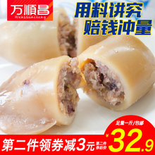 万顺昌鱿鱼仔带籽500g包邮墨鱼仔鱿鱼零食海兔即食海鲜青岛特产