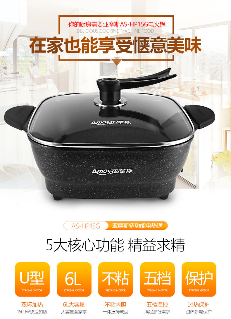 ��Ħ˹С�ҵ纫ʽ���� AS-HP15H