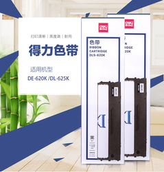 得力（deli）DLS-620K针式打印机黑色色带适用DE-620K、DE-628K、DL-625K、DL-930K