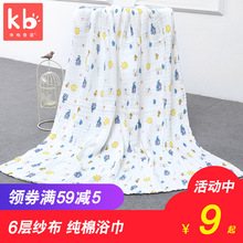 新生婴儿浴巾纯棉纱布宝宝洗澡巾幼儿童大毛巾被子超柔吸水秋冬季