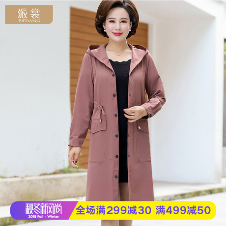 妈妈秋装薄款气质外套40岁50中老年女秋季休闲风衣中长款上衣新款商品大图