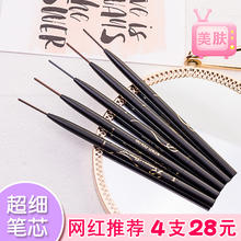 卡其卡奇色彩kckc color超细双头眉笔防水防汗不脱色自然持久画眉