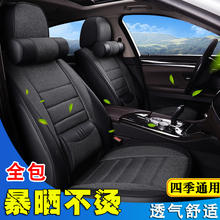 srx xts四季座套 atsl ct6 汽车坐垫透气全包座垫专用凯迪拉克xt5