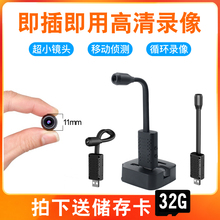 1080P超高清小型摄像头录像录音迷你看家神器微型便携监控记录器