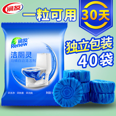 马桶洁厕宝清洁除臭剂蓝泡泡评价好不好