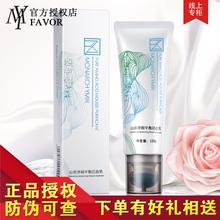 去黑头正品 favor山茶净润平衡洁面乳氨基酸洗面奶 宝宝团队my