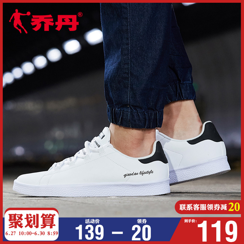 Jordan Men's Shoe Board Shoes Men's 2019 Spring New Light Student Breathable Casual Shoes Running Shoes Sports Shoes