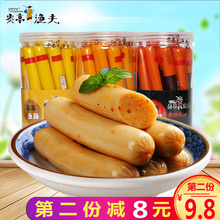 1罐装 儿童营养美味休闲零食即食鱼肠 炎亭渔夫深海鱼肠420g