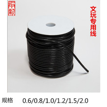 无弹力文玩线 星月菩提藏式小金刚穿绳 蜡线 耐磨 蜡绳 文玩牛线