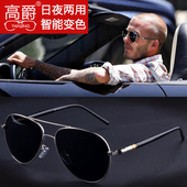 两用墨镜变色眼镜男士偏光太阳镜男潮钓鱼开车司机蛤蟆镜眼睛墨镜