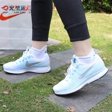 AIR PEGASUS 34女子休闲运动跑步鞋 ZOOM 火速运动耐克NIKE 880560
