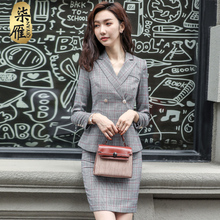 2018新款时尚格纹女套装春秋长袖工装修身气质面试正装职业装女装图片