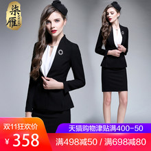 2018春秋款职业正装女士工作制服长袖套裙白领女装修身西装OL套装图片