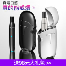 正品思博达电子烟戒烟神器水果味烟油男蒸汽烟新款2018非清肺排毒