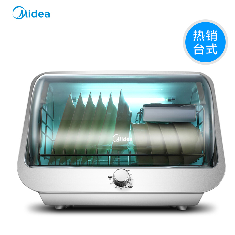 消毒柜家用台式迷你小型立式消毒碗柜 ZLP30T11 MXV 美 Midea 消毒柜家用台式迷你小型立式消毒碗柜 ZLP30T11 MXV 美 Midea