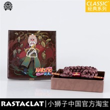 带手链 RASTACLAT小狮子火影忍者三代目土影两天秤大野木经典