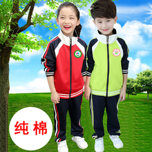 英伦风纯棉套装 幼儿园园服春秋冬装 批发 秋季小学生校服2018新款