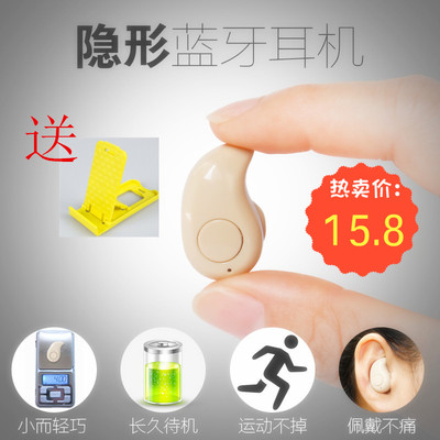 小米3蓝牙耳机
