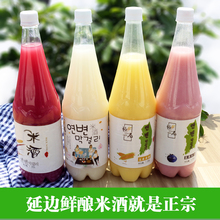 延边朝鲜族糯米酒 韩国米酒农家自酿甜酒正宗糯米酒甜酒酿醪糟汁