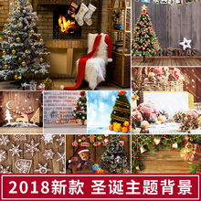 圣诞主题背景布影楼儿童拍照童装 华胜2018新款 拍摄道具pp纸