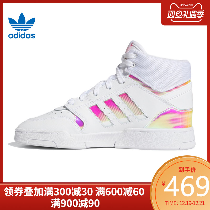 Adidas Official Website Authorized Clover 19 Winter Women's Shoes High Top Casual Board Shoes EG3634