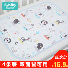 宝宝隔尿垫新生婴儿童用品防水透气可洗超大号月经姨妈防漏表纯棉