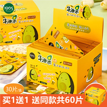 一次性便携式卸妆湿巾女卸妆棉唇妆眼妆脸部温和清洁卸妆水 2盒装