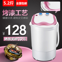 新款 包邮 全国 单筒小型迷你半全自动单桶小洗衣机洗脱一体带甩干
